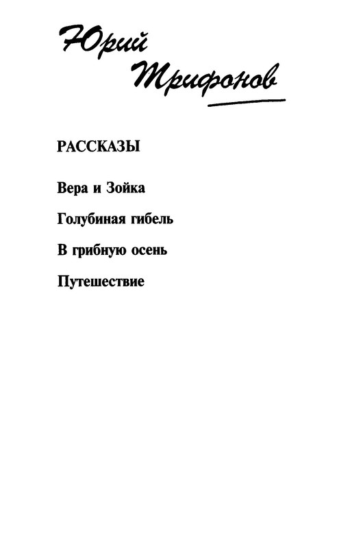 p0008