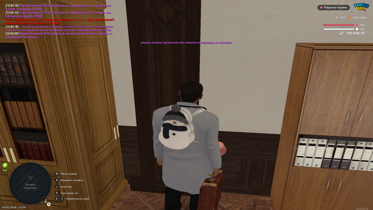 Grand Theft Auto San Andreas Screenshot 2026 05 14 13 34 27 88