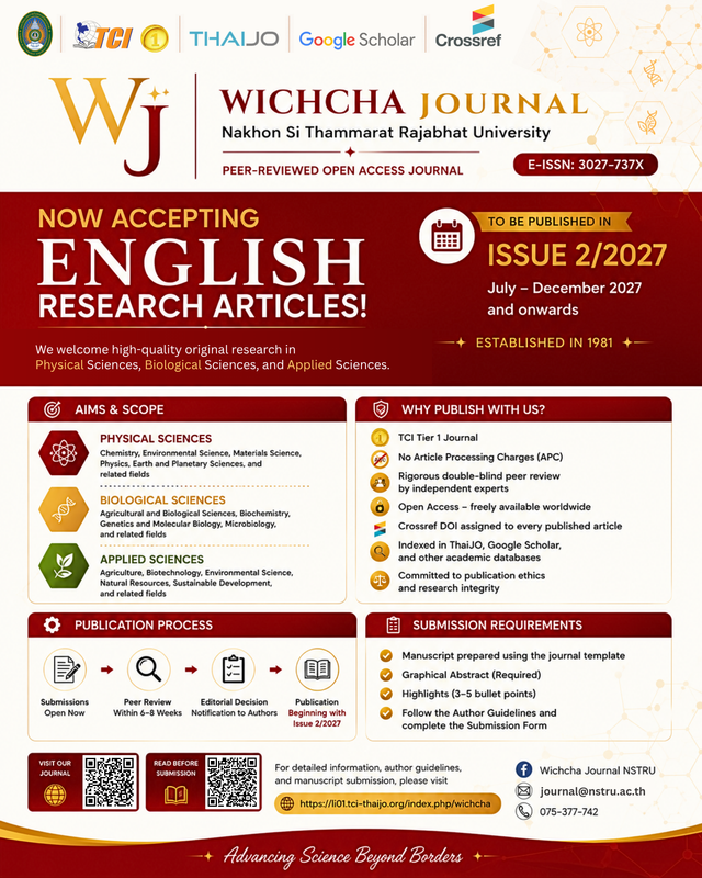 Call-for-papers-July-2026.png