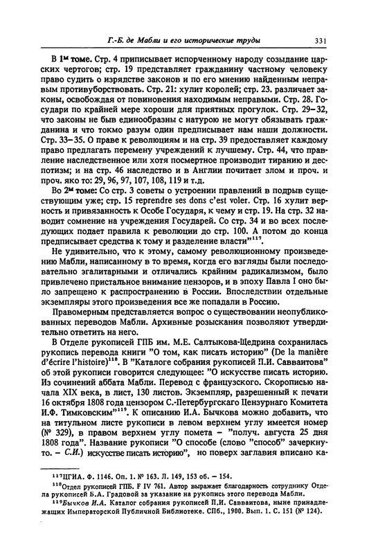 p0332
