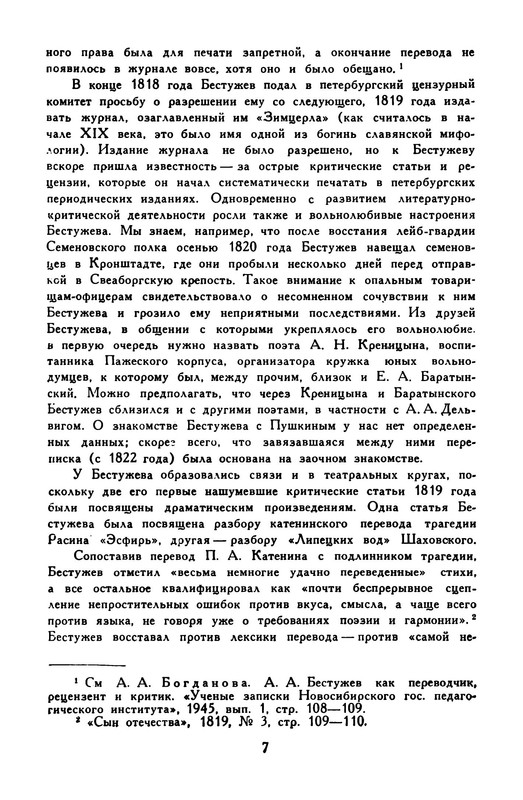 p0010