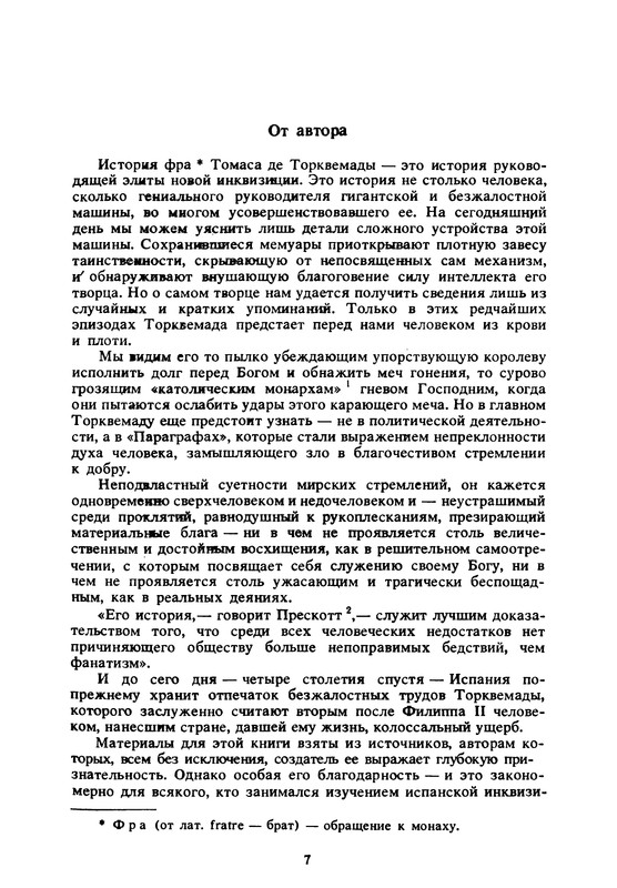 p0011