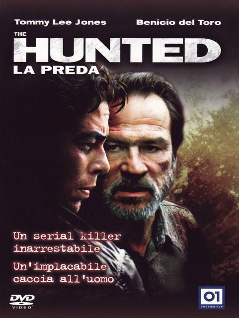 დევნა / devna / The Hunted