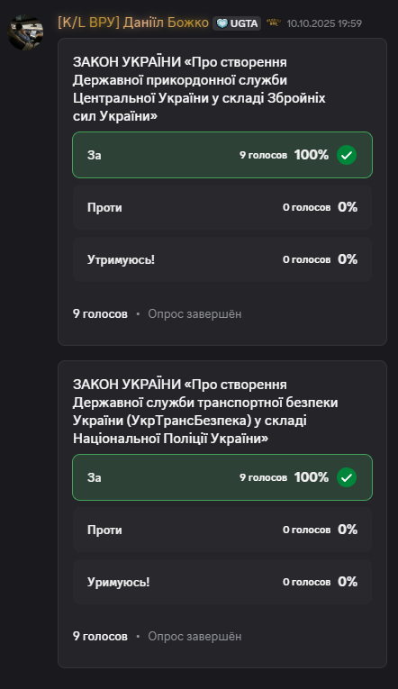 парламент(3)