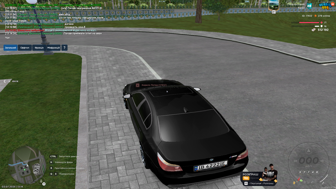 Grand Theft Auto  San Andreas Screenshot 2025.07.03 - 13.14.40.48