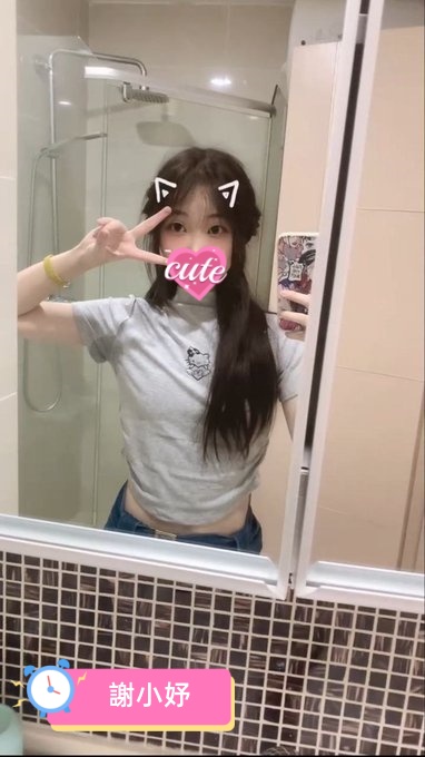 新興外約妹