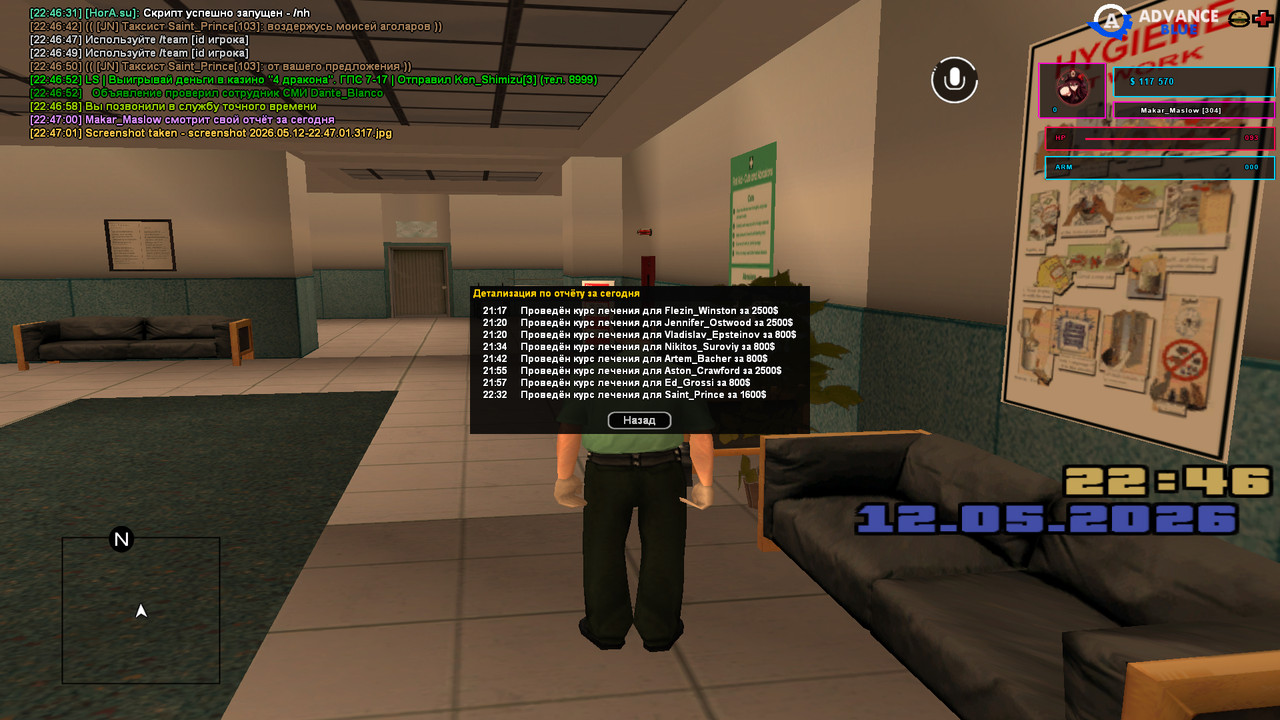 screenshot 2026 05 12 22 47 02 884