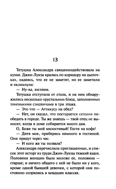 p0192