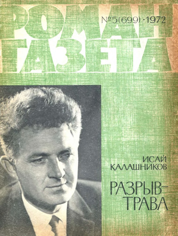 p0001