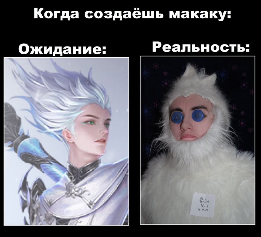 Безымянаанаааый