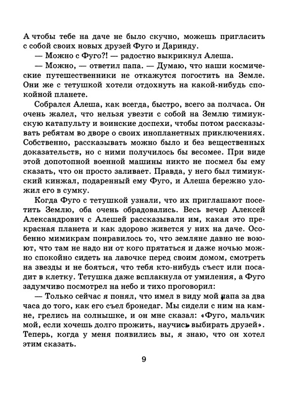 p0010