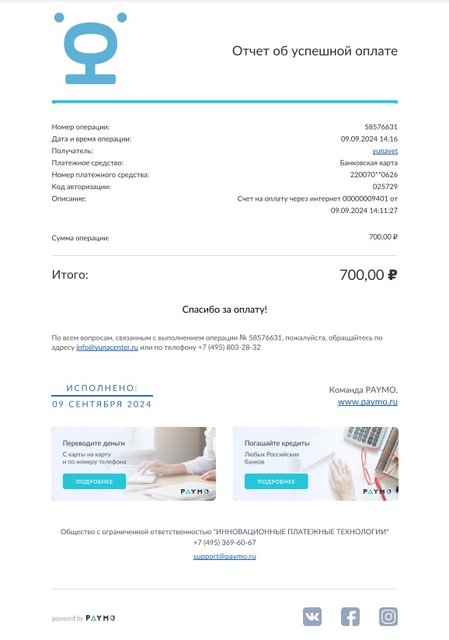 Whats-App-Image-2024-09-09-at-15-02-11