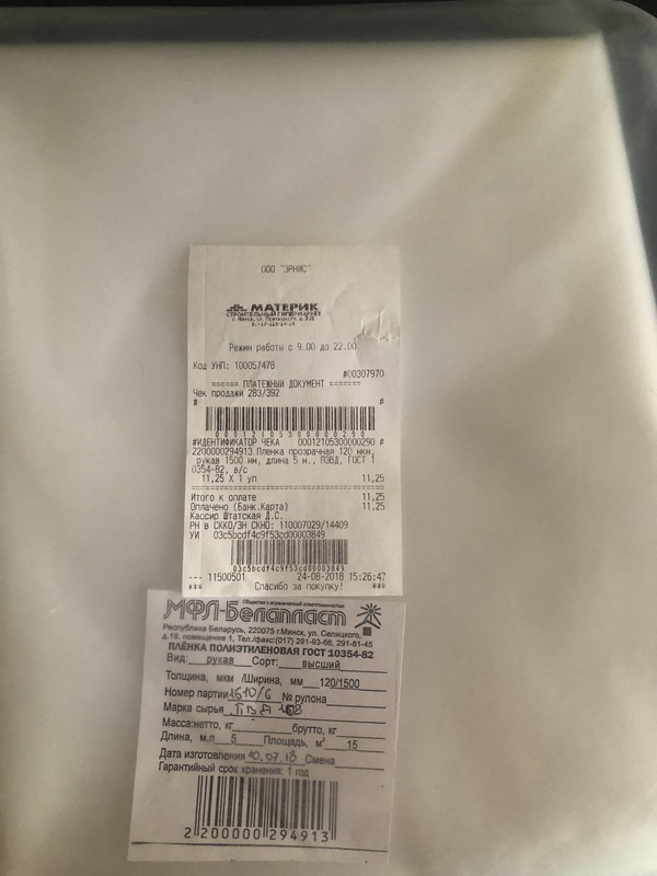 750592BA-8182-4E4C-B1D3-6A032BAB7AED