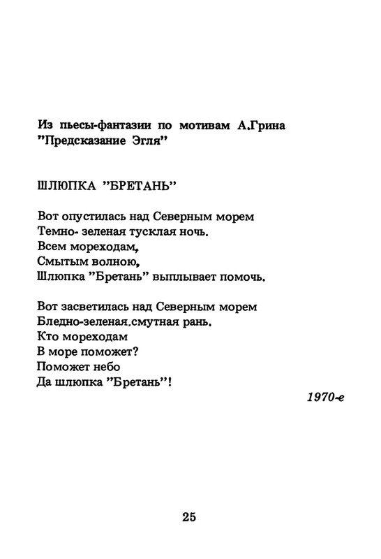 1994-page-0026