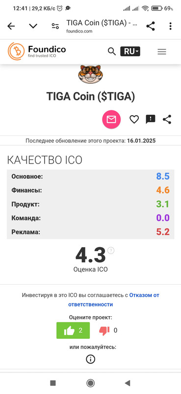 Screenshot_2025-02-09-12-41-02-489_com.android.chrome