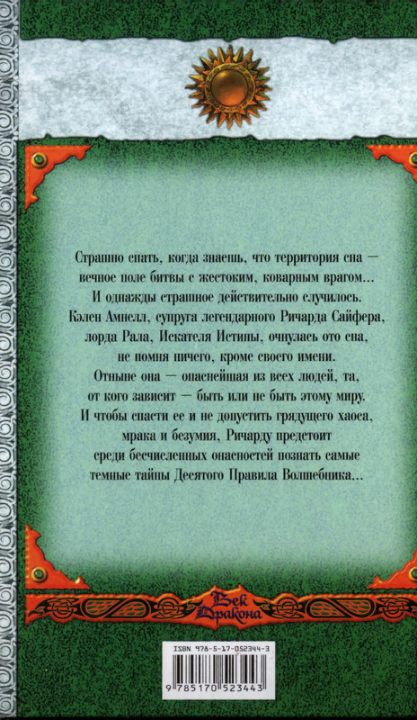 2-p0740