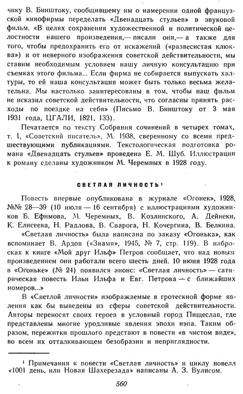 p0564