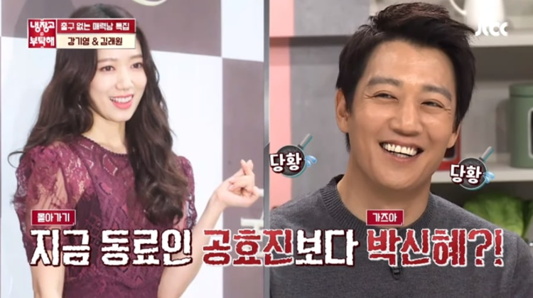 kim raewon park shinhye