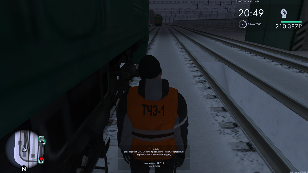 Grand Theft Auto San Andreas Screenshot 2026 02 23 23 24 59 16