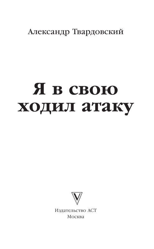 ASE000000000872282-03