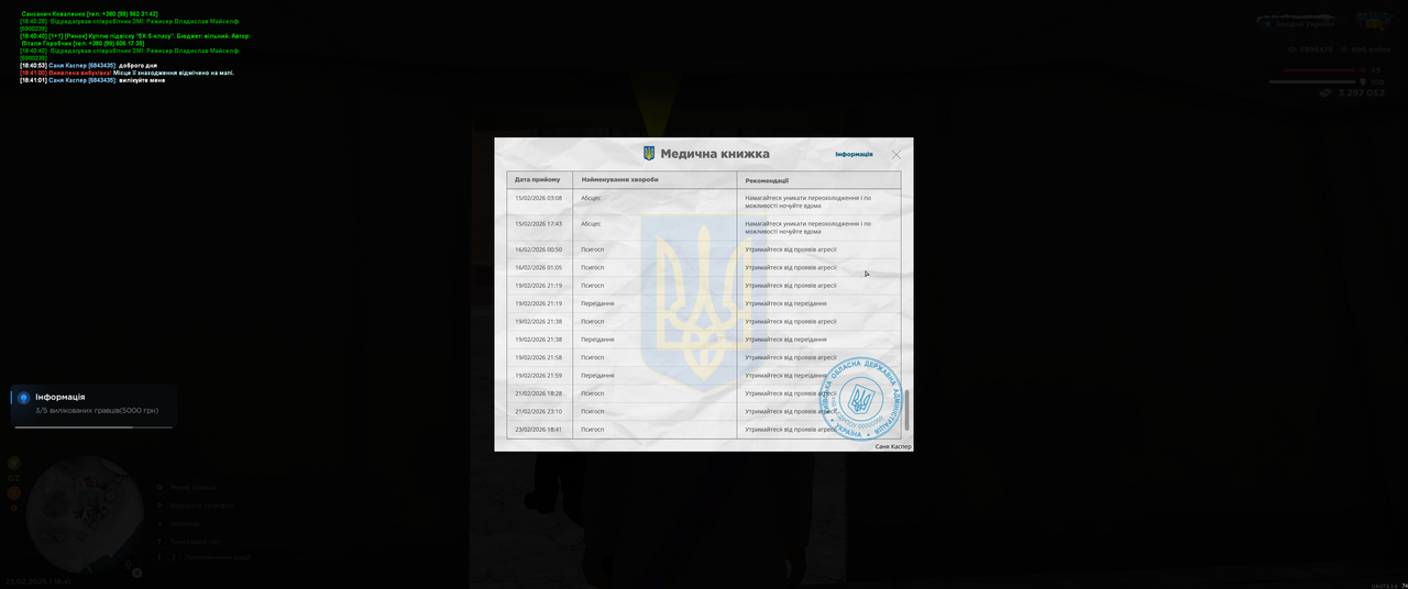 Grand Theft Auto San Andreas Screenshot 2026 02 23 18 41 15 39