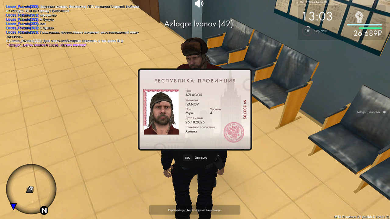 MTA San Andreas 07 11 2025 19 05 58