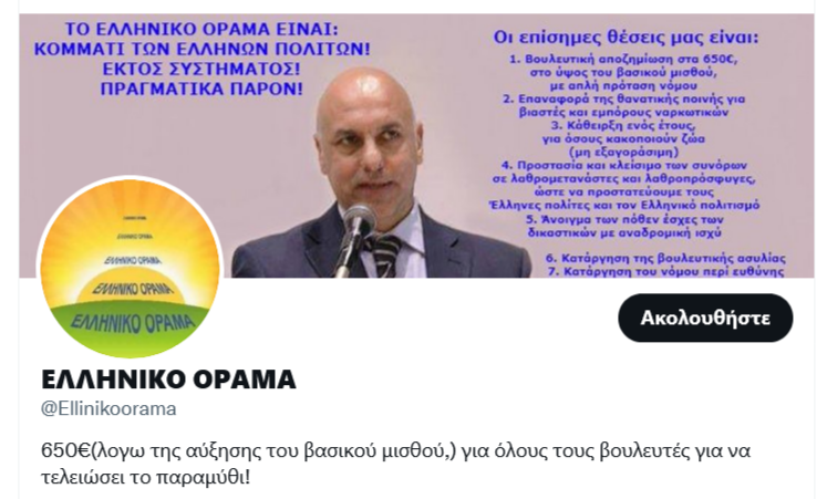 Εικόνα