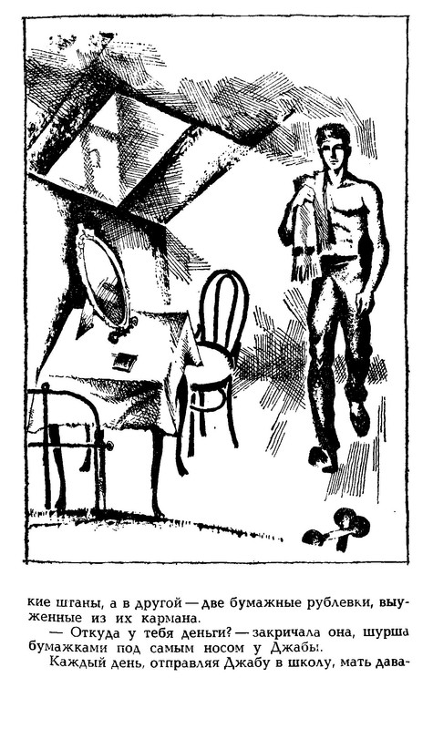 p0013