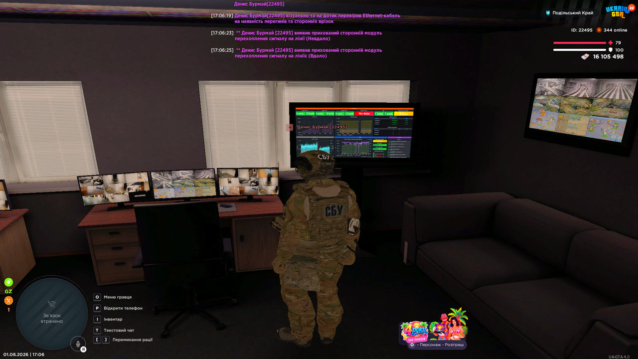 Grand Theft Auto San Andreas Screenshot 2026 08 01 17 06 26 00