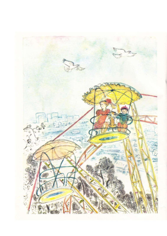 Сергей Вольф - Грибной дождик 1975_page-0018