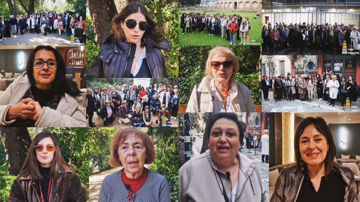 κοζάνη, ειδήσεις, νέα, Πτολεμαΐδα