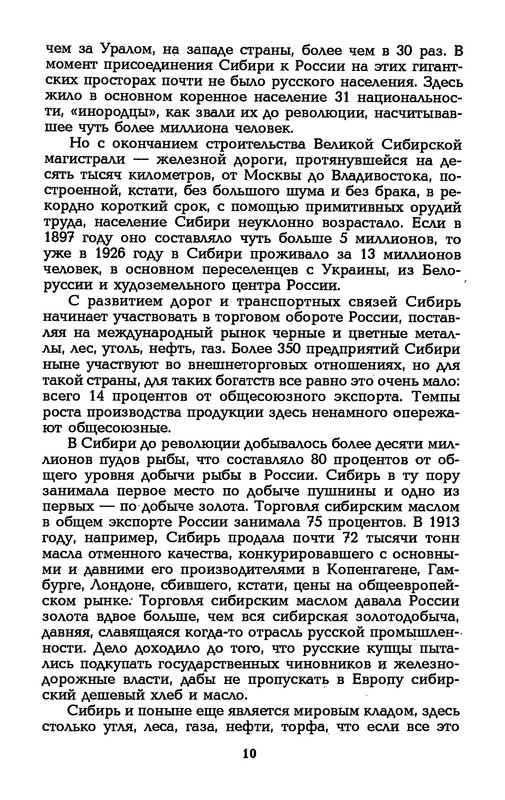 p0011