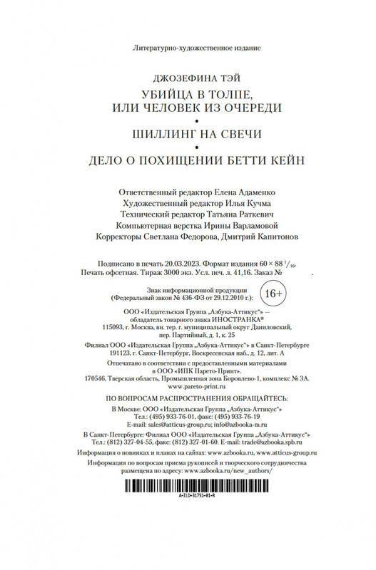2-page-0020