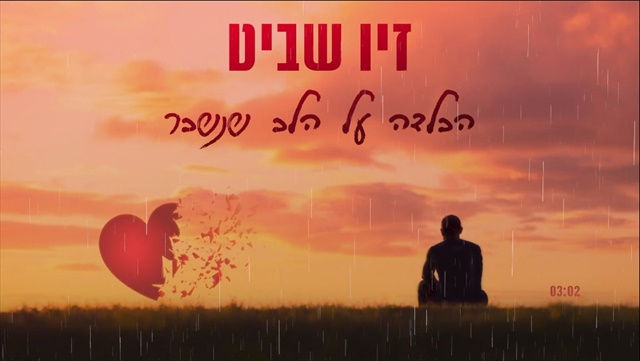 תמונה