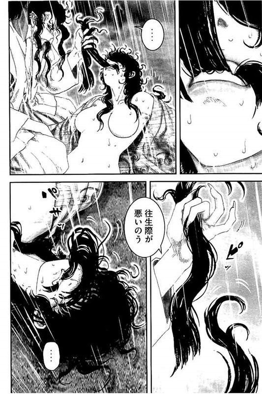 Juu - Ninpou Makai TenseiVol10-20