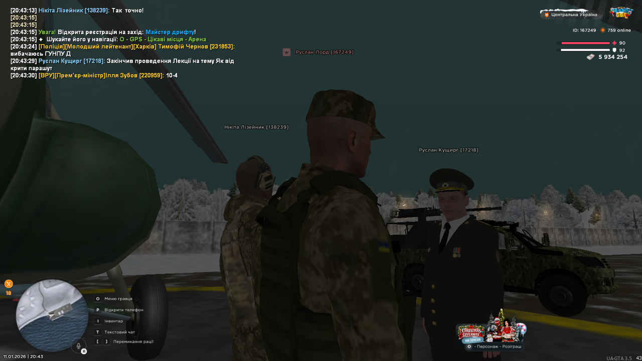 mta screen 2026 01 11 20 43 32