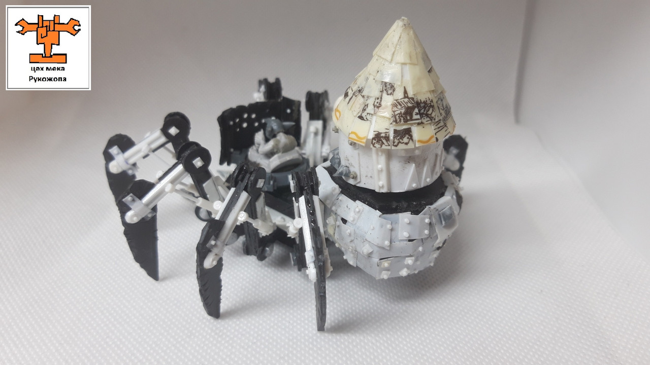 ГротСпайдертТанк (32)