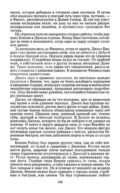 p0153