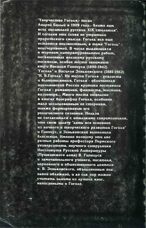 2-p0339