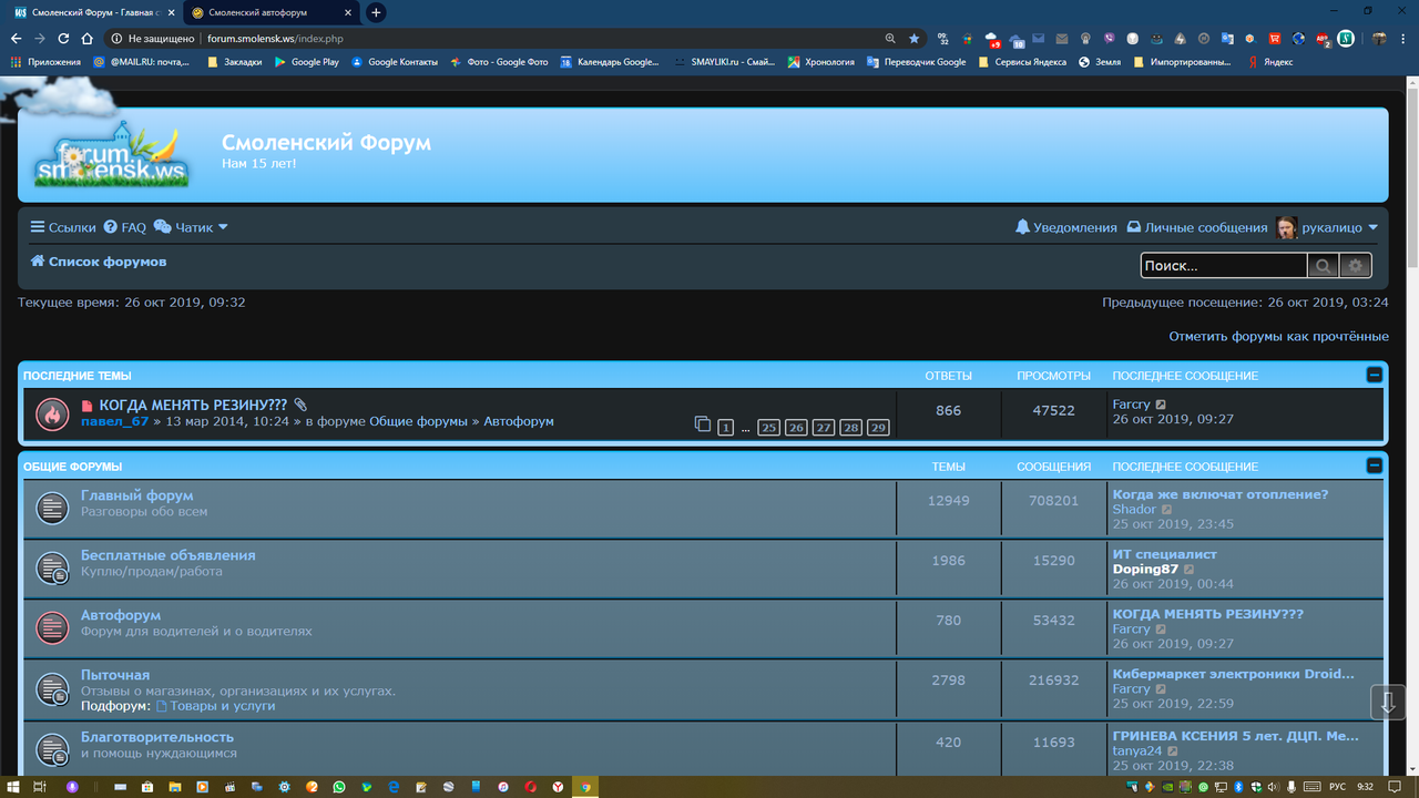 Безымянный