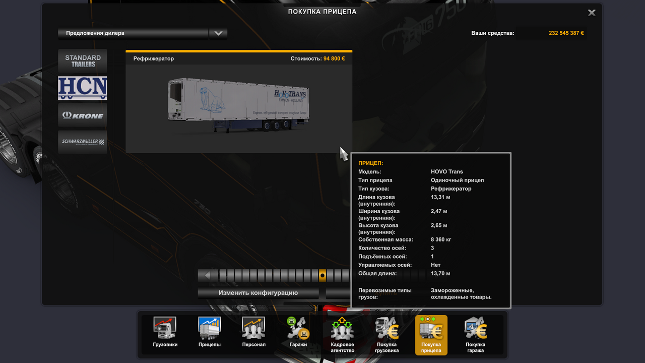 The game filesystem failed to initialize aborting now euro truck simulator 2 что делать фото 82