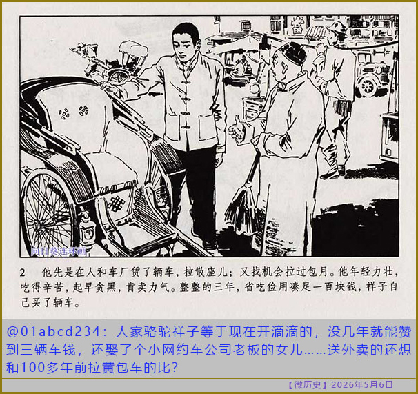 https://i.postimg.cc/8C99s4cn/20260506-ls-(3).jpg