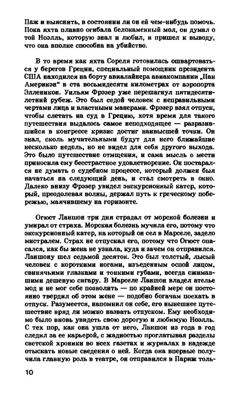 p0012