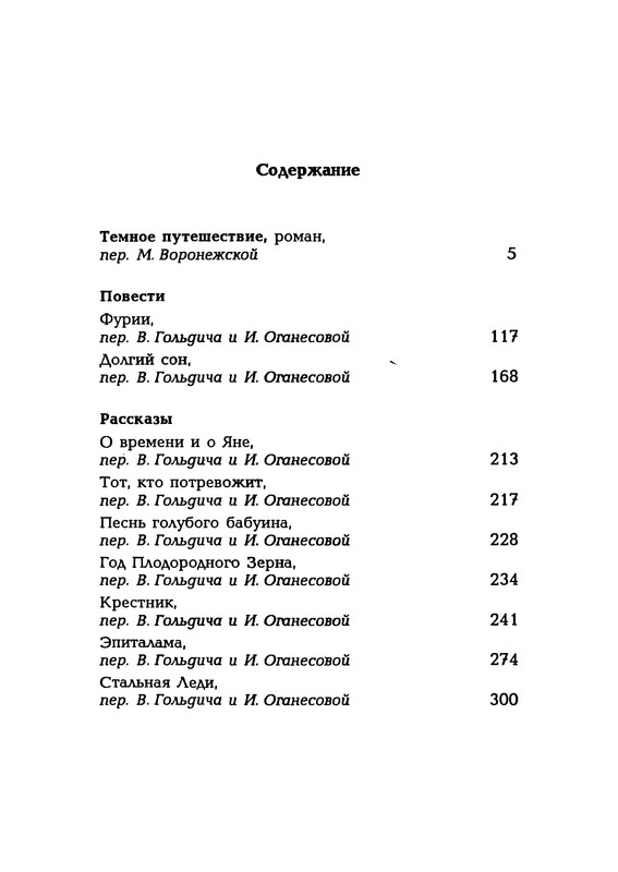 p0303