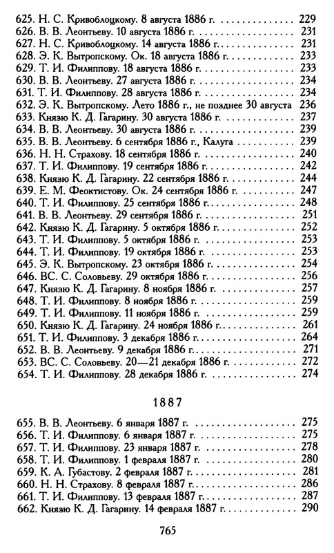 p0766