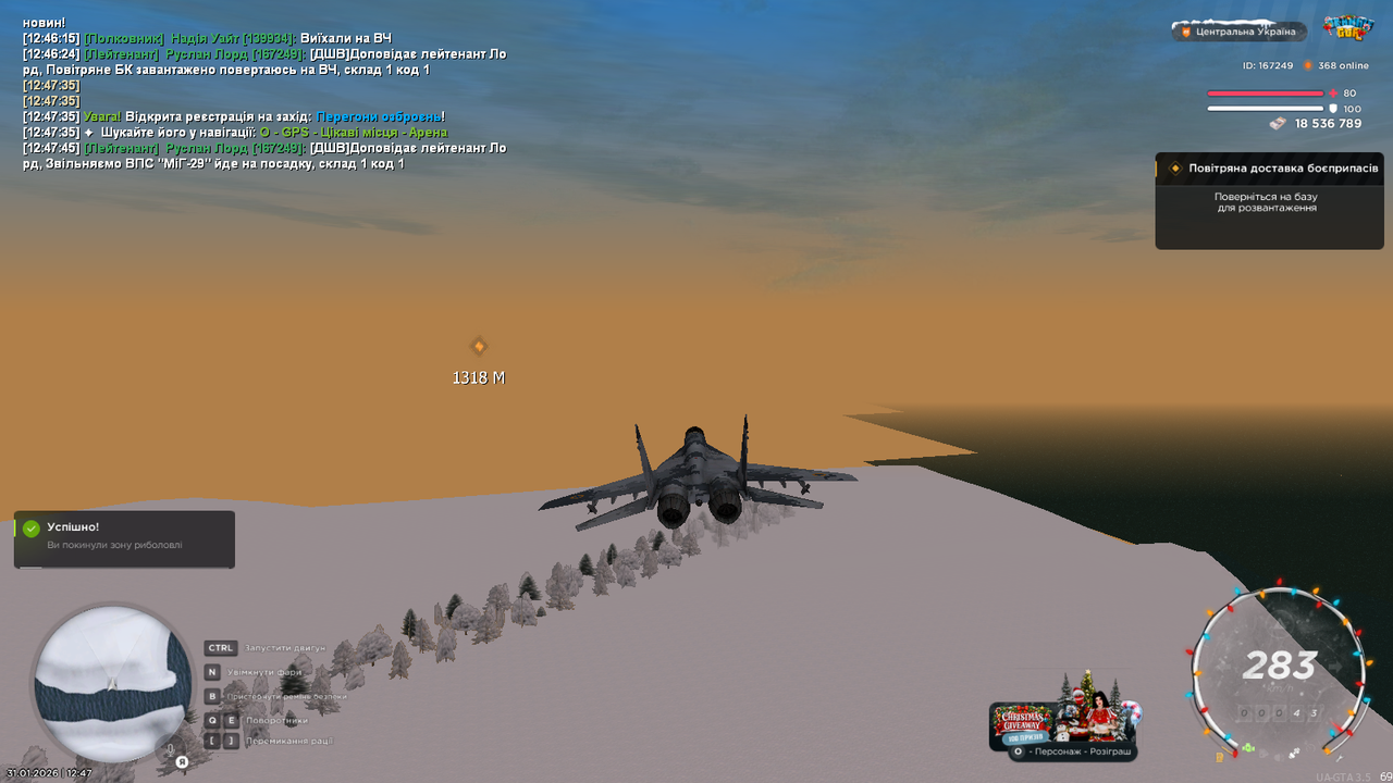 mta screen 2026 01 31 12 47 46