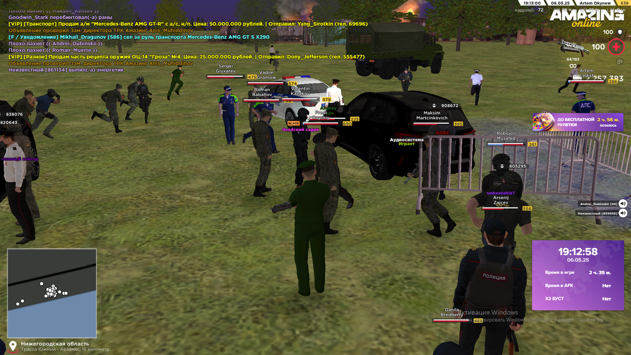 Снимок экрана (570)