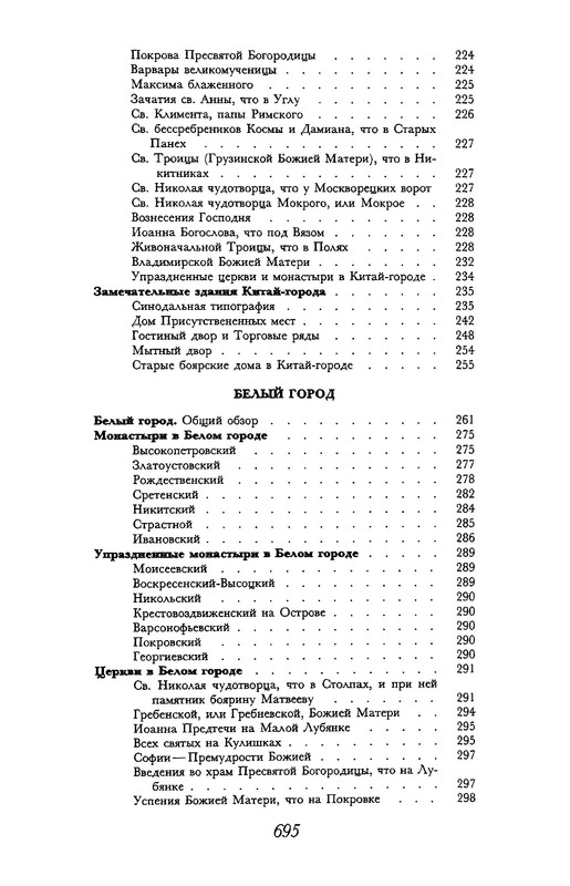 p0011