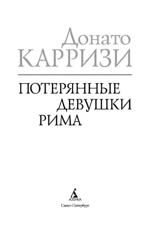 p0003