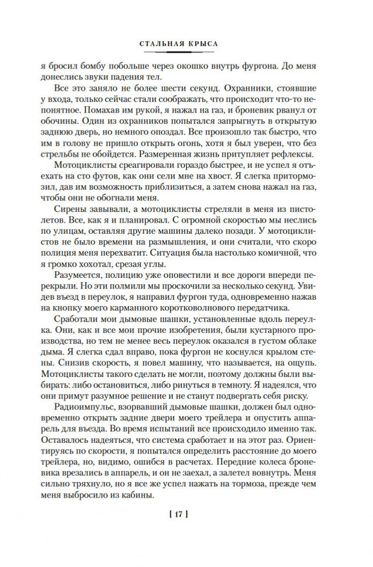 2-page-0015